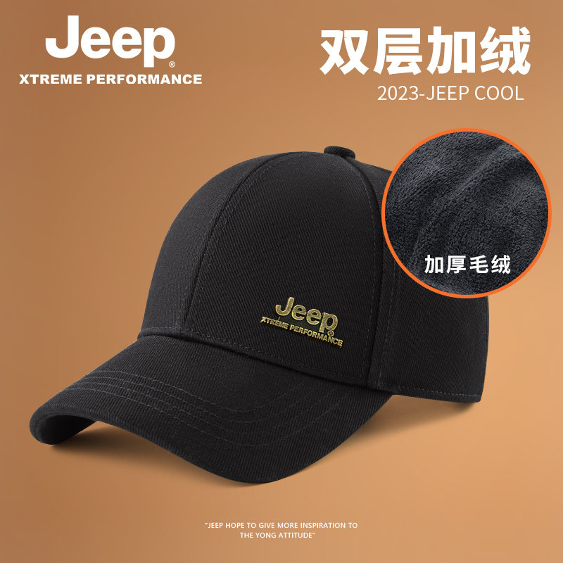 jeep吉普帽子男秋冬季内里加绒加厚防风硬顶鸭舌帽纯棉棒球帽男士