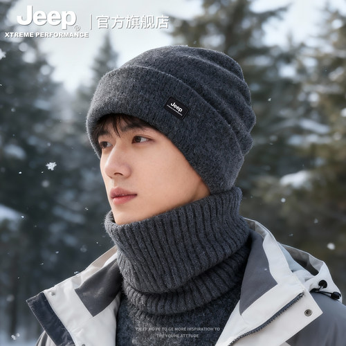 男士帽子冬保暖毛线帽jeep吉普