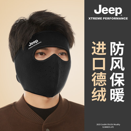 吉普耳罩jeep德绒发热