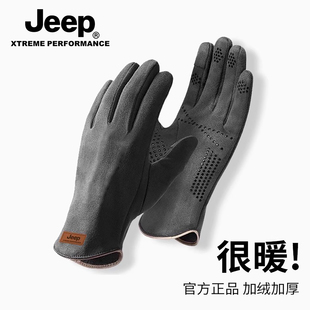 男士 jeep吉普麂皮绒冬季 手套骑行加绒保暖开车手套女触屏防风防寒