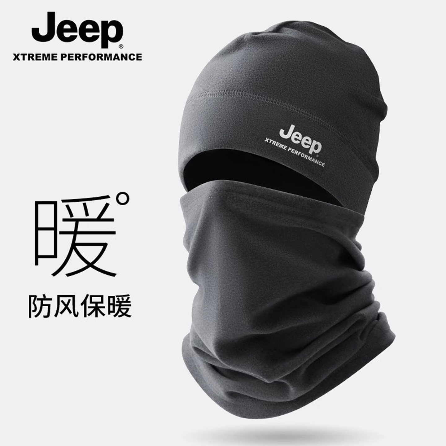 jeep吉普男士冬季包头帽