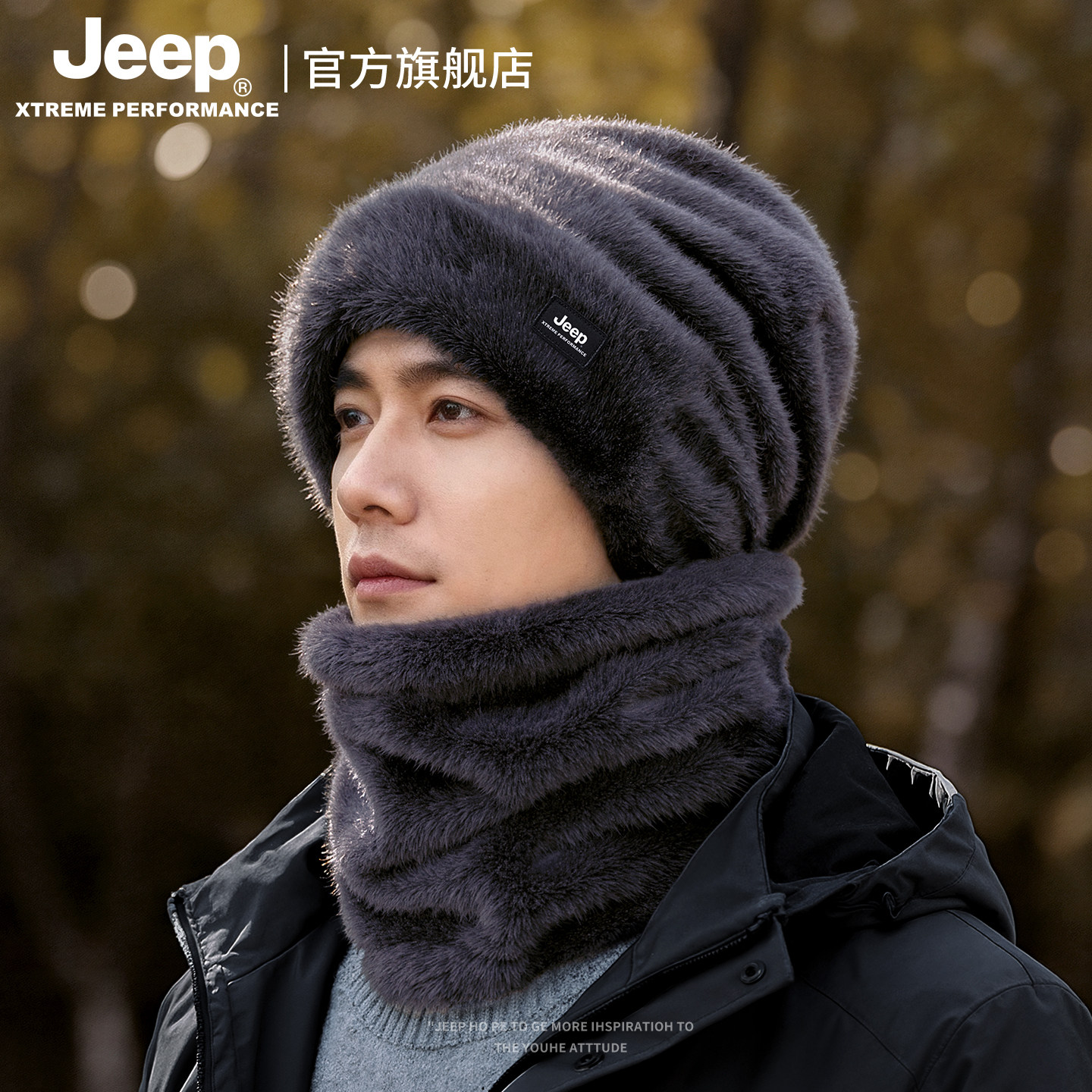 jeep吉普冬季男士保暖帽套装