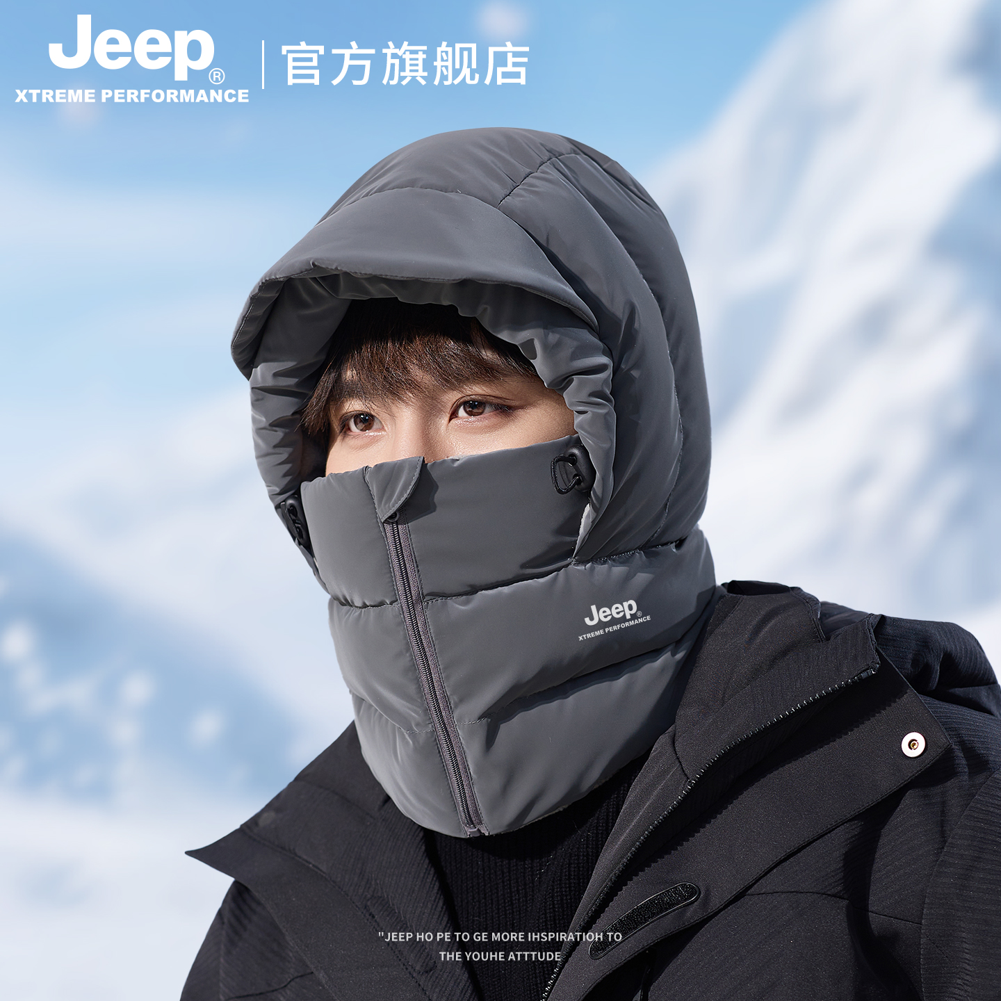 jeep吉普冬季加绒保暖防风帽