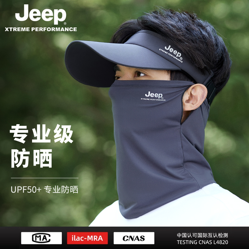 jeep吉普防晒帽男士夏季户外登山钓鱼太阳帽遮阳防紫外线空顶帽子