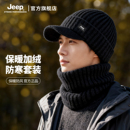 jeep吉普帽子男士 户外骑车护耳保暖棒球针织帽毛线帽加绒加厚 冬季
