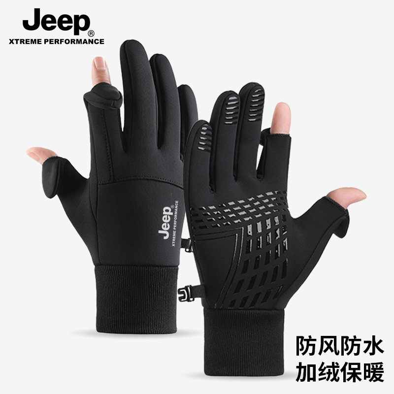 jeep吉普男士秋冬季保暖加绒加厚防风漏指手套骑车电瓶车摩托车男