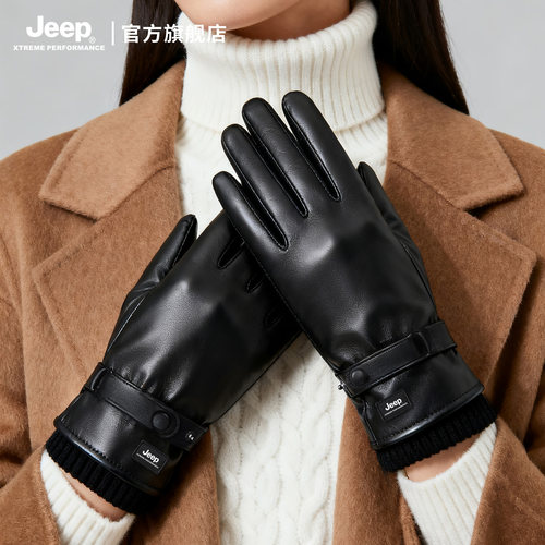 jeep吉普皮手套女士冬季骑行加绒加厚防风触屏保暖电动车手套女冬