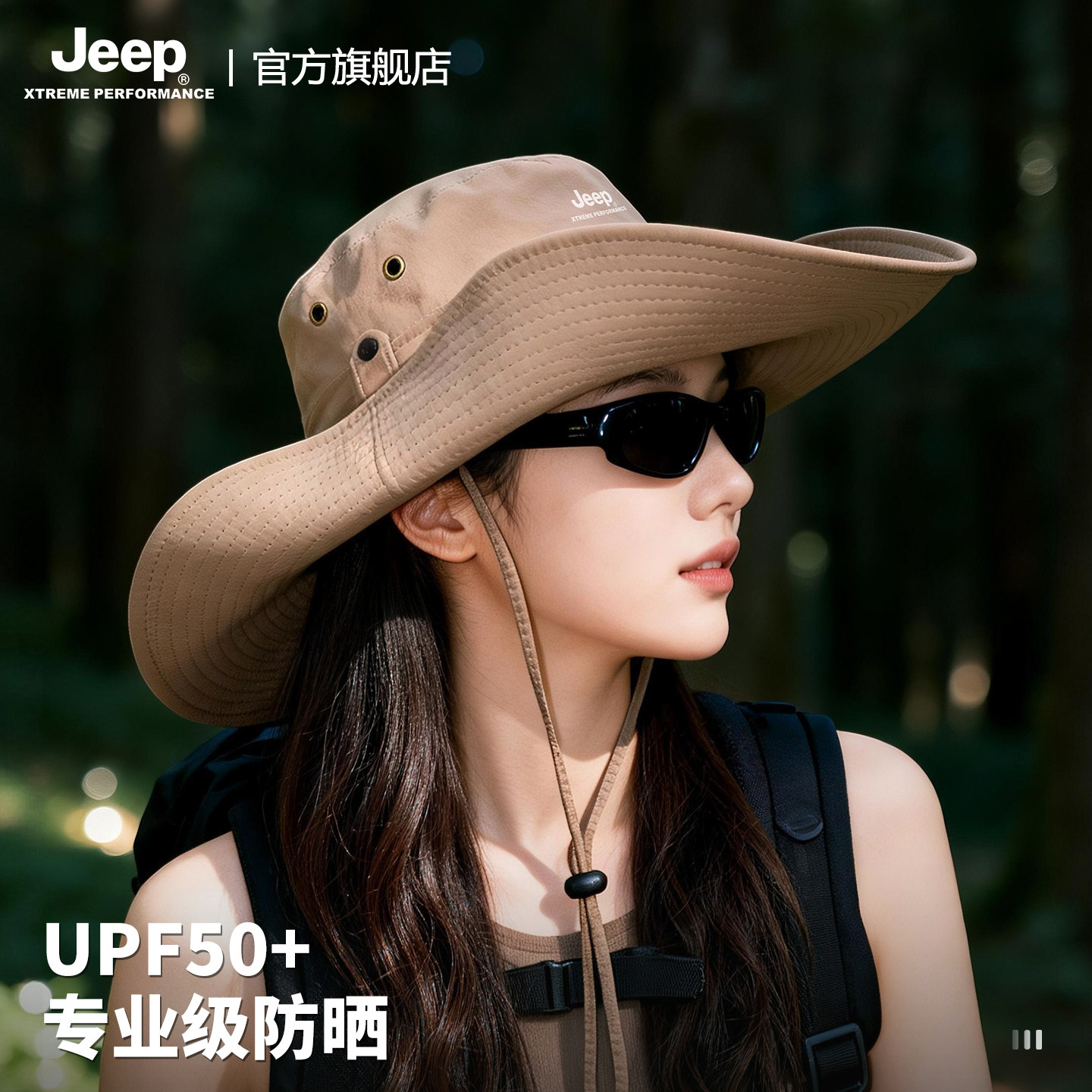 jeep吉普夏季女士防紫外线遮阳渔夫帽户外登山徒步防晒太阳帽子女