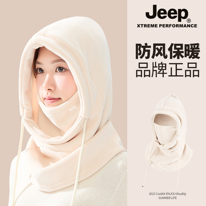 jeep吉普女士套头一体帽子保暖防风骑车骑行帽冬季加绒加厚面罩女