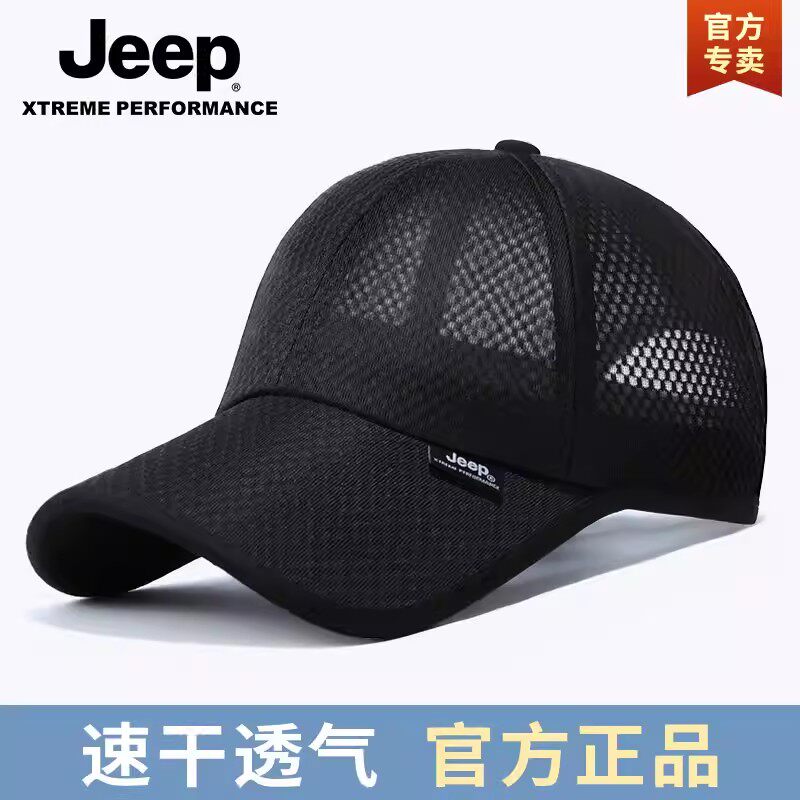 jeep吉普夏季男士鸭舌棒球帽运动透气休闲户外徒步遮阳防晒太阳帽