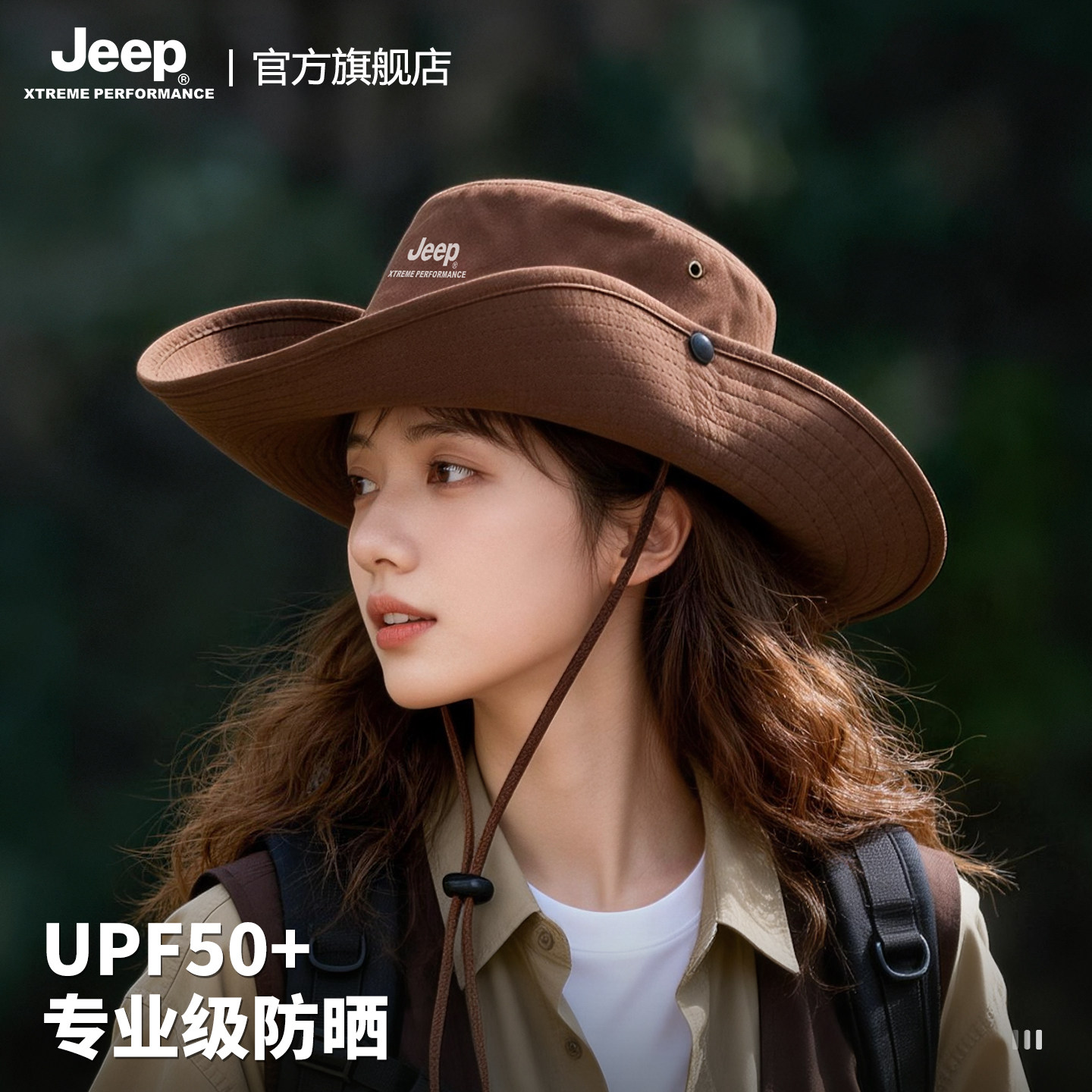 jeep吉普夏季女士防紫外线大檐遮阳渔夫帽户外徒步防晒太阳帽子女