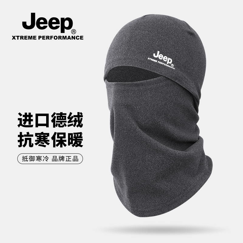 jeep吉普男士帽子摩托车骑行