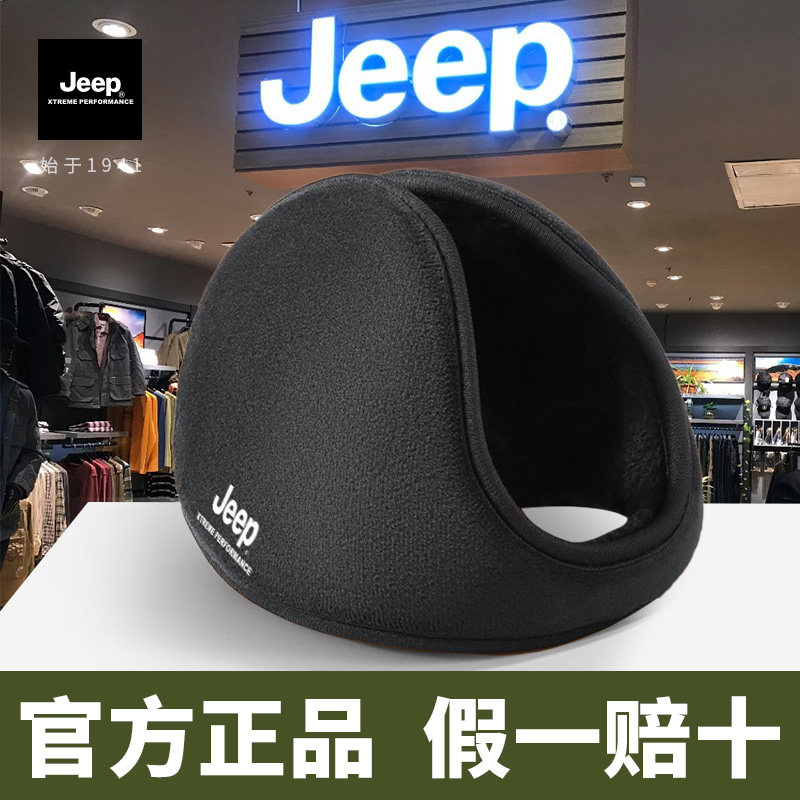 jeep吉普男士耳罩冬季保暖耳套耳包护耳朵耳帽冬天男生耳捂子耳暖