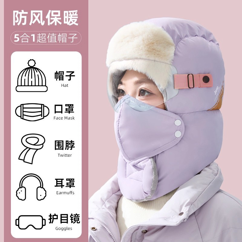 jeep吉普女士冬雷锋帽