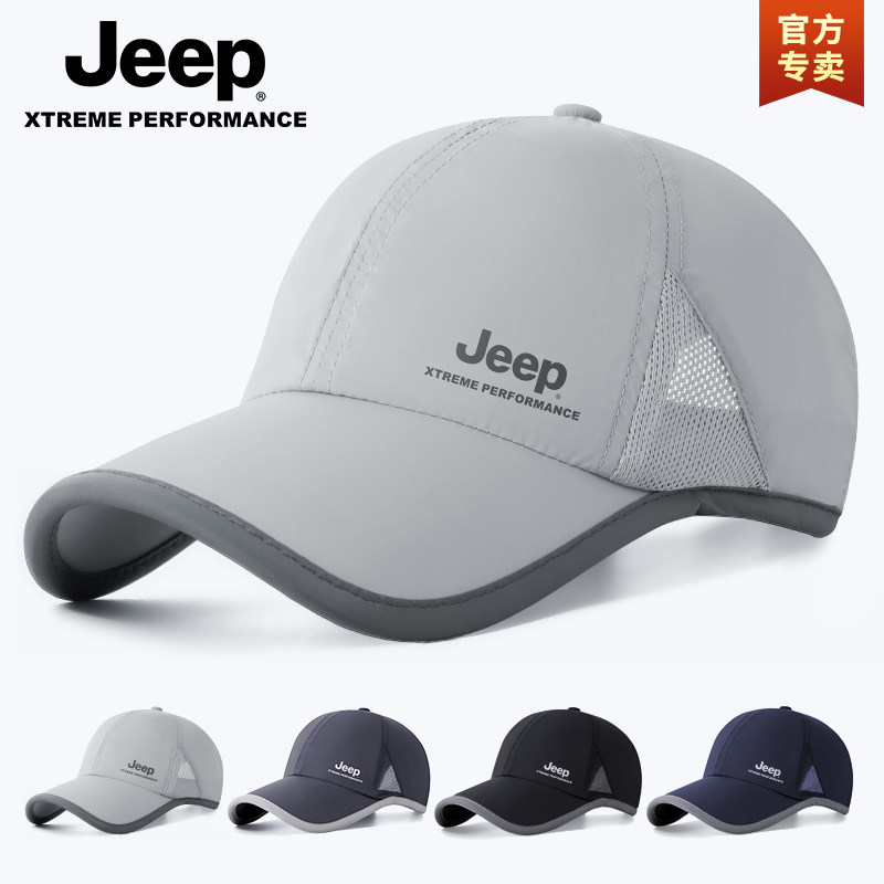 jeep吉普男士鸭舌帽夏季网眼透气防晒遮阳棒球户外骑行速干太阳帽