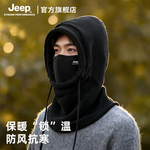 jeep吉普帽子围脖一体男士冬季户外骑行保暖加绒防寒面罩电动车男
