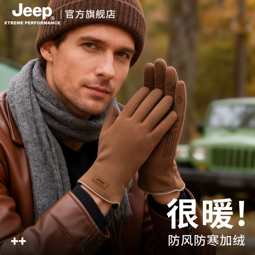 jeep吉普男士冬骑行户外保暖加绒