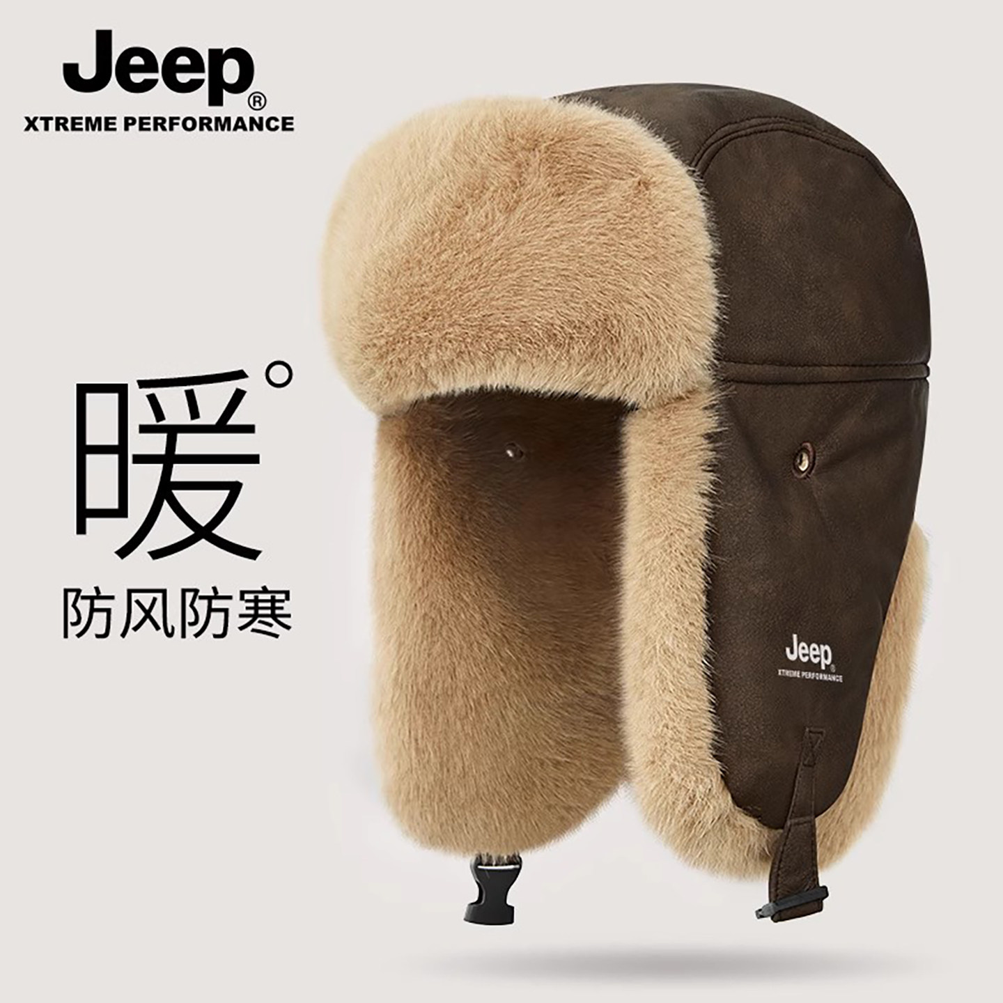 jeep吉普男士雷锋帽骑车防风防寒保暖加绒加厚男护耳东北棉帽子冬,服饰配件/皮带/帽子/围巾,帽子,淘宝优惠券,粉丝福利购,淘宝优惠卷