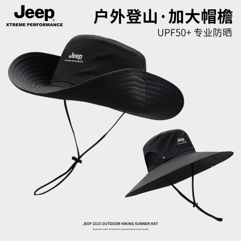jeep吉普夏季男士渔夫宽帽男户外太阳防晒遮阳帽子夏天男款大帽檐