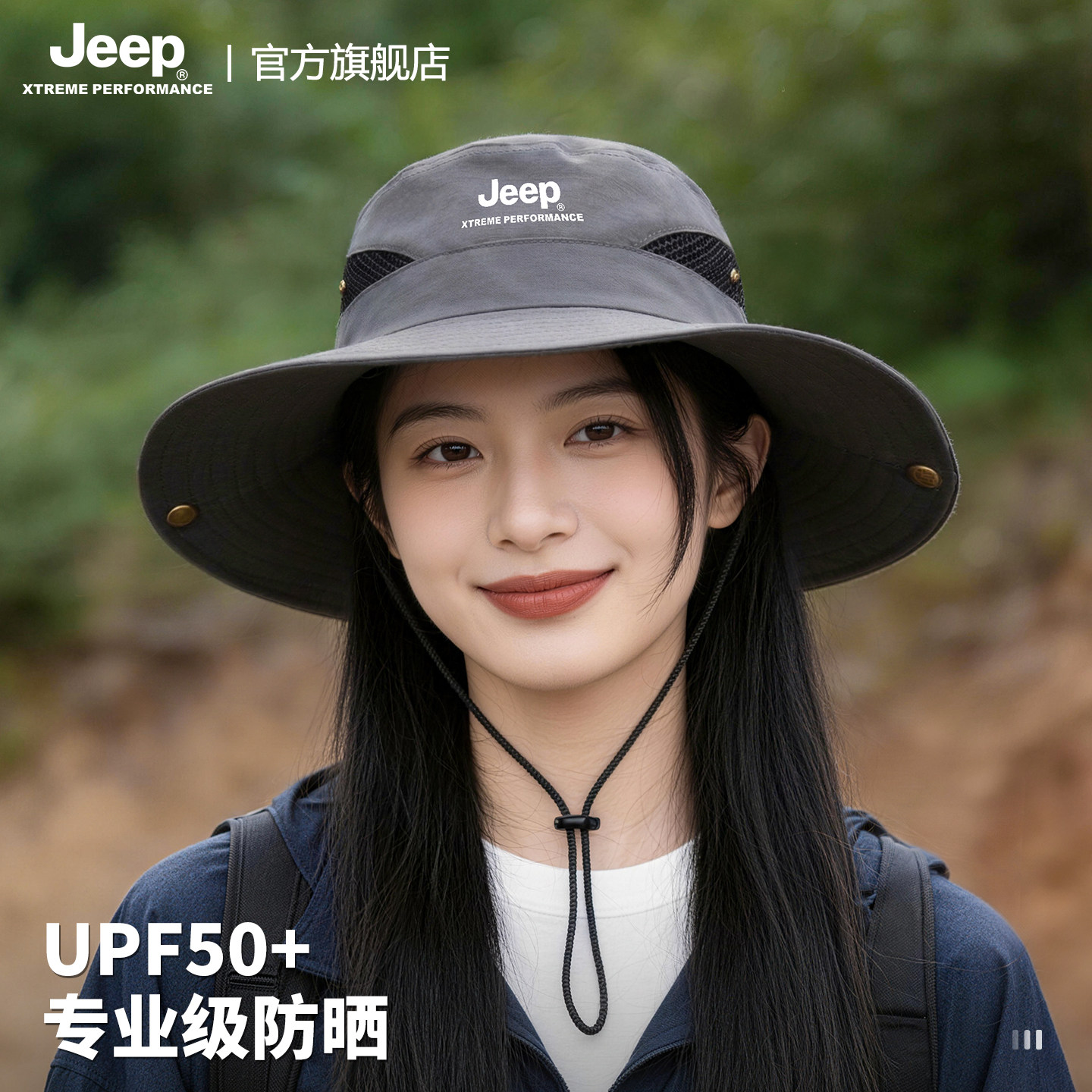 jeep吉普夏季女士渔夫帽户外遮阳防紫外线徒步登山透气防晒帽子女