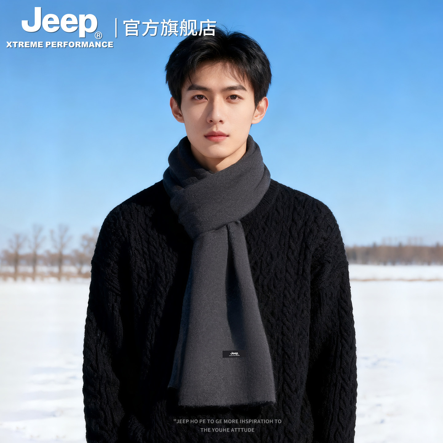 jeep吉普围巾男士冬季生日礼物礼盒装送男友骑行保暖加厚冬围脖男