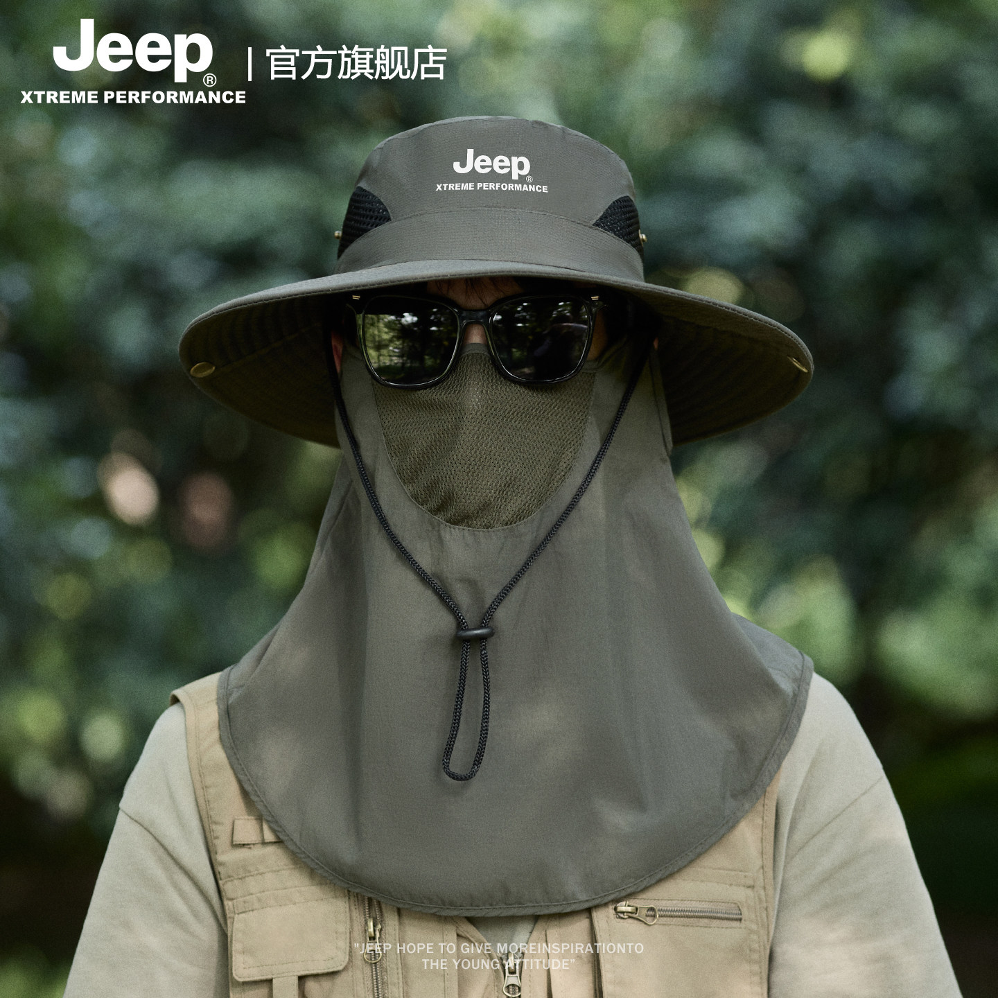 jeep吉普夏季男士大檐渔夫帽专业级户外钓鱼徒步防晒帽子透气面罩