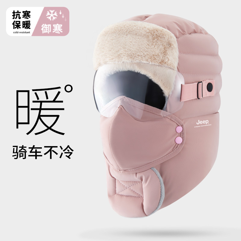 jeep吉普雷锋帽子冬季女加绒加厚保暖神器女士骑车电动车防风面罩