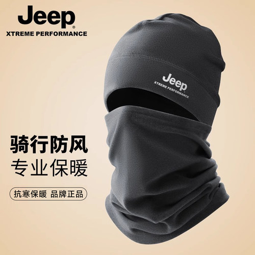 骑行套头帽jeep男吉普冬季