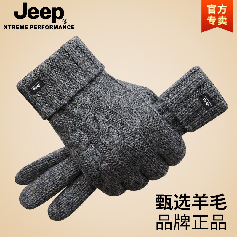 jeep吉普男士保暖加绒羊毛手套