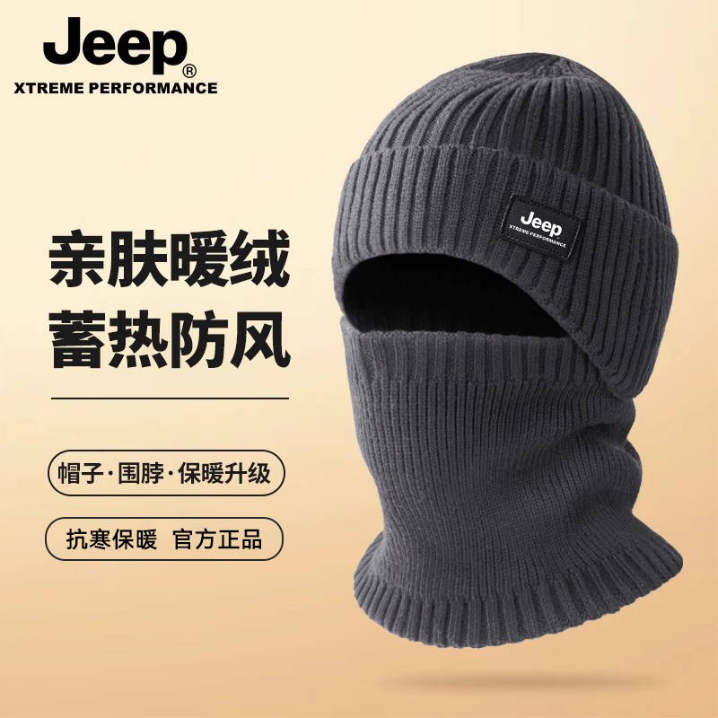 jeep毛线帽男吉普保暖防风冬季