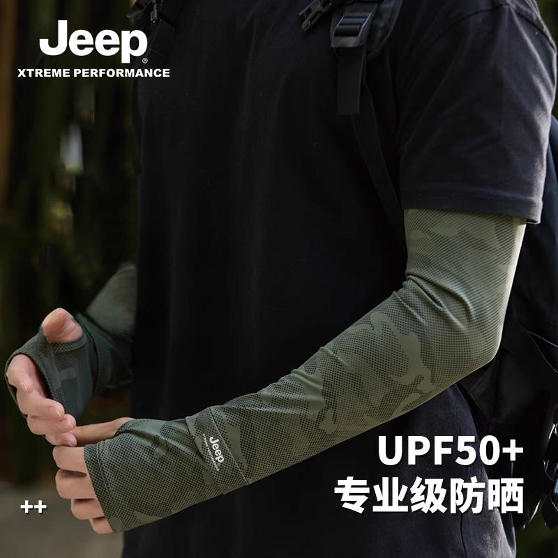  ͼɫ jeepձʿļɱ˿ɹе߻39.9Ԫ