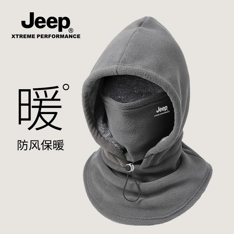 jeep吉普骑行防风保暖面罩男士冬帽子头盔围巾一体头套脖套男冬季