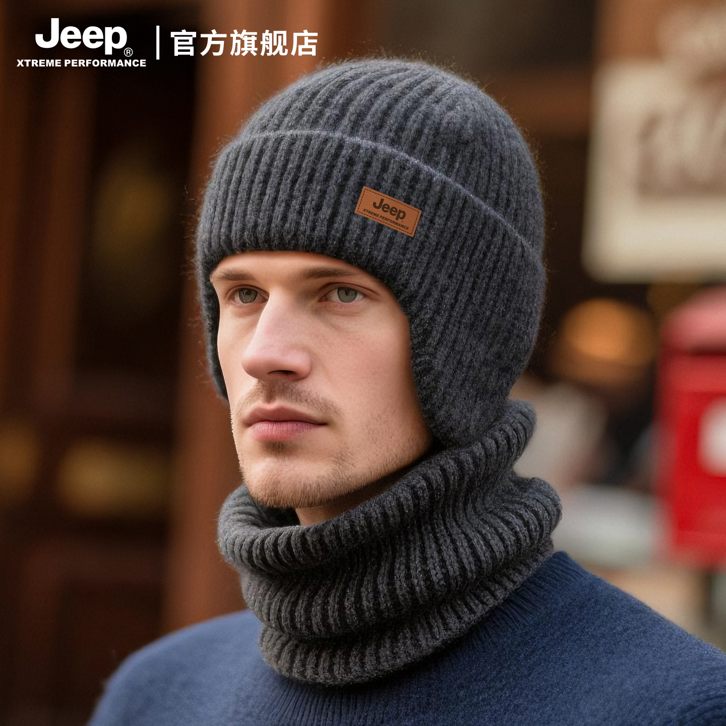 吉普2025新款保暖针织帽
