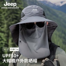 jeep吉普遮阳帽男夏季户外钓鱼渔夫披肩遮脸男士透气帽子防晒面罩