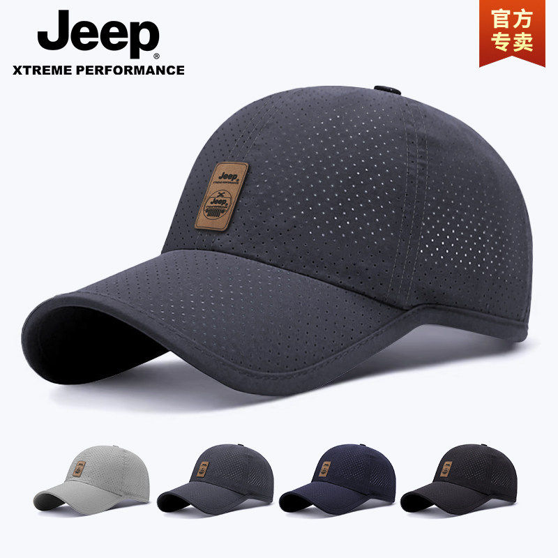 jeep吉普夏季男士帽子防晒薄款透气鸭舌帽户外运动速干遮阳太阳帽