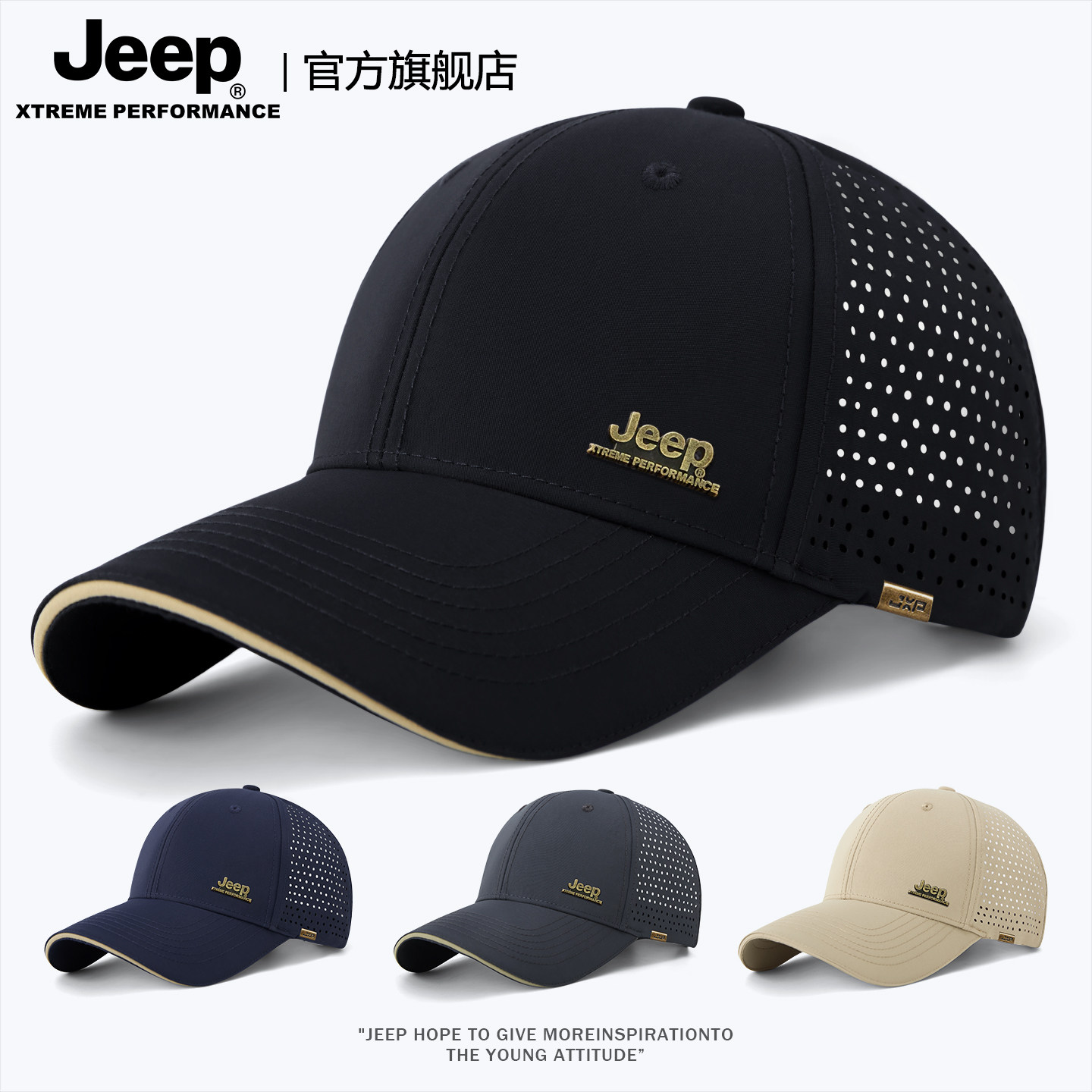 jeep吉普夏季男士轻薄棒球帽户外骑行鸭舌防晒帽子马拉松太阳帽男