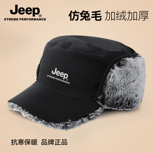 jeep吉普中老年人帽子男士冬季保暖棒球帽冬护耳加绒防风鸭舌男冬