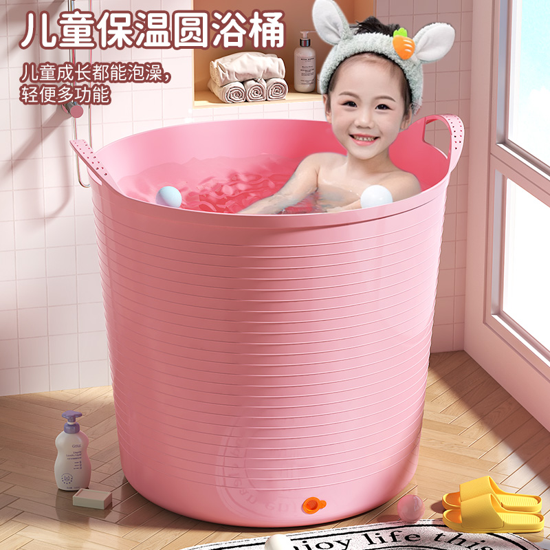 天鼠儿童洗澡大号浴桶家用宝宝