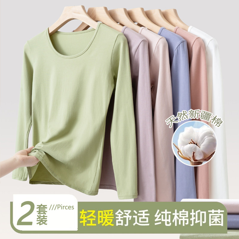 纯棉秋衣秋裤女士套装
