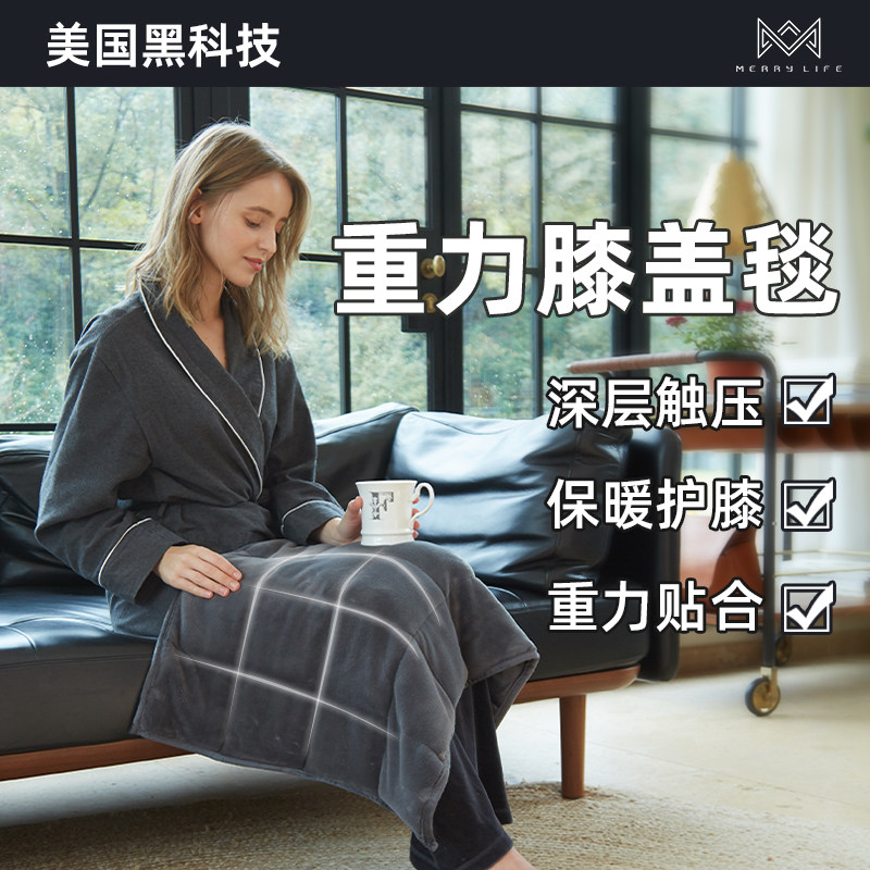 重力盖腿小毯子冬天保暖搭腿旅行办公室午睡护膝盖毯加热多点触压,床上用品,休闲毯/毛毯/绒毯,淘宝优惠券,粉丝福利购,淘宝优惠卷