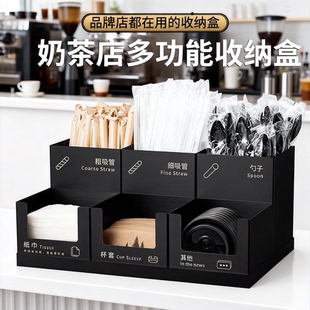 不锈钢纸巾盒杯套盒商用咖啡奶茶店塑料吸管盒勺子咖啡店收纳盒