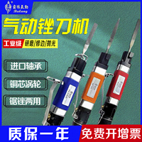 霸狼氣動(dòng)銼刀機(jī)AF-5/10氣動(dòng)往復(fù)式銼刀修邊去毛刺氣動(dòng)鋸打磨光機(jī)