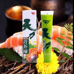 天力壹品青芥辣冲爽青芥末膏日本料理芥辣寿司海鲜刺身辣根山葵酱