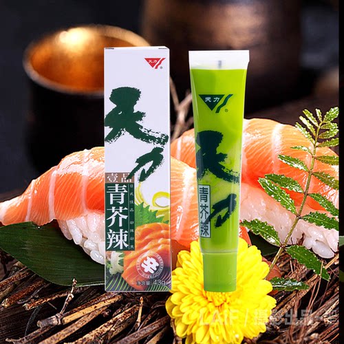 天力壹品日本海鲜刺身辣根青芥末
