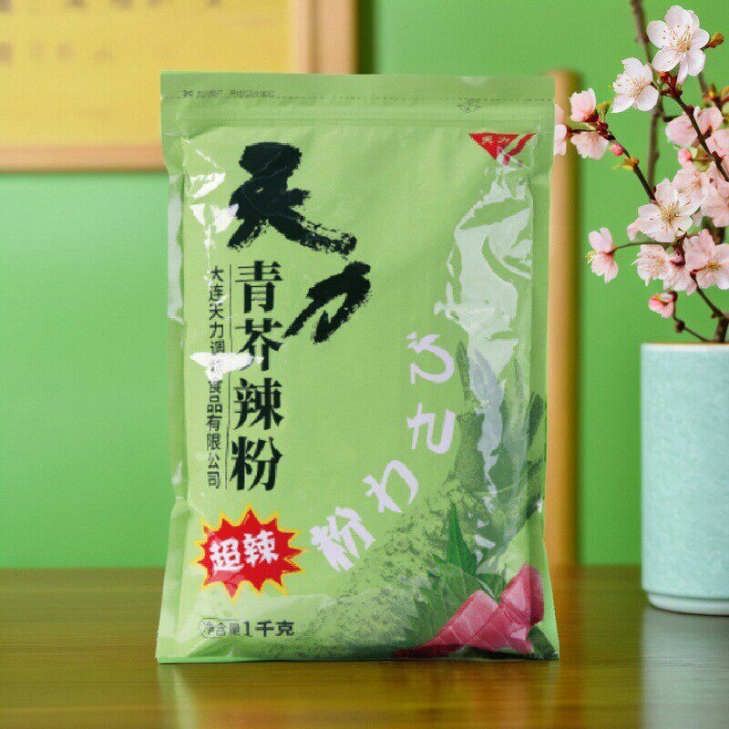 天力芥末粉辣根粉山葵辣根粉青芥辣粉1000g寿司日料店食材商用