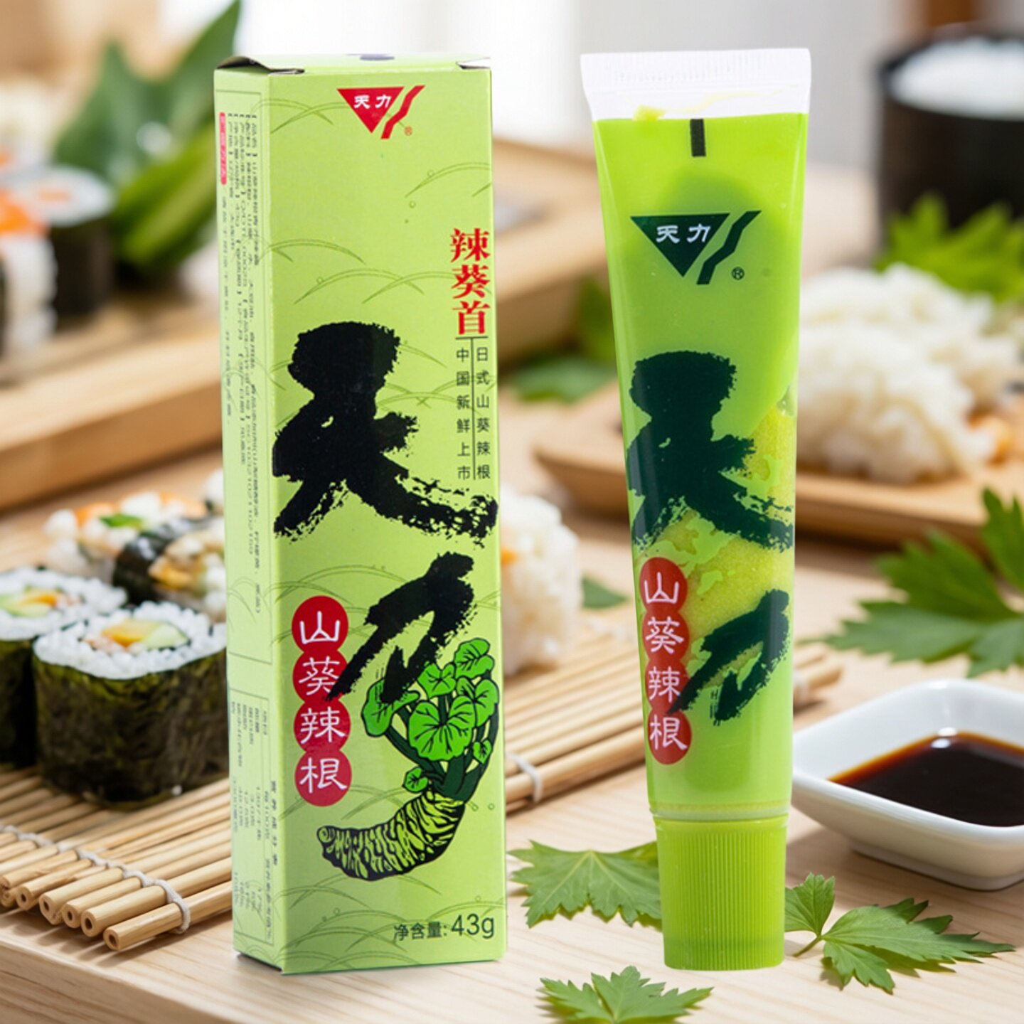 天力山葵辣根微冲青芥辣寿司刺身日式料理芥末章鱼海螺新鲜山葵酱