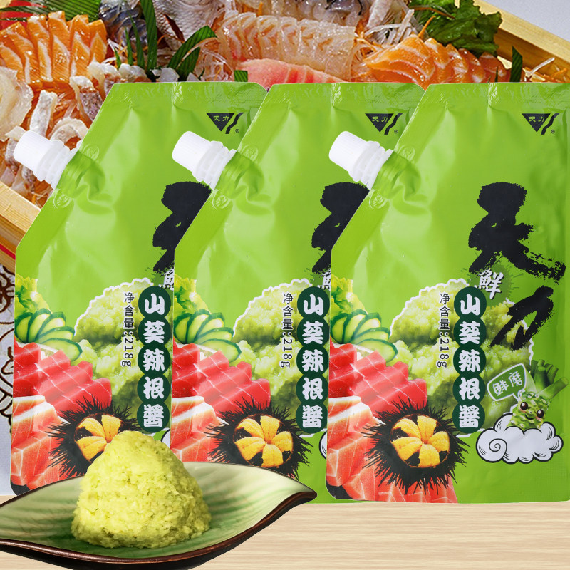 天力鲜磨山葵辣根酱218g*3袋 保留纤维芥末辣根日料刺身食材