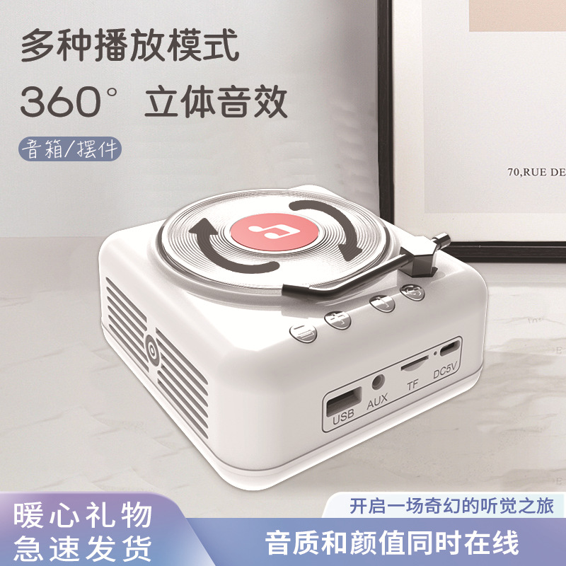IDEAMAN无线蓝牙音响复古黑胶唱片CD机家用蓝牙迷你留声机小音箱