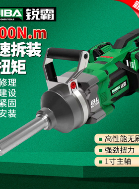 锐霸大扭力电动扳手RB-828L3000牛锂电风炮冲击板子汽修塔吊扳手