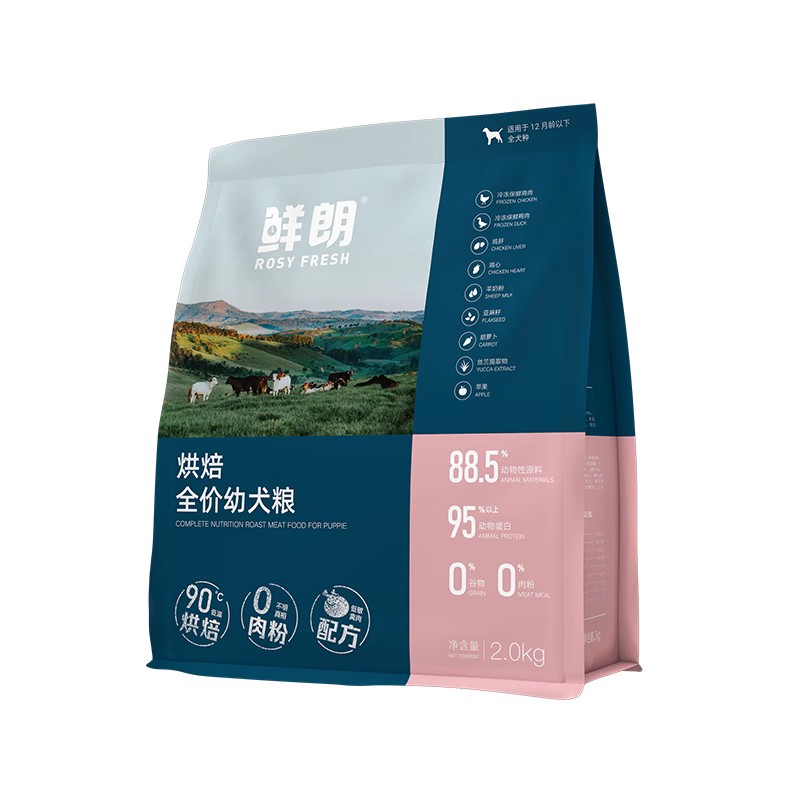 鲜朗低温烘焙狗粮通用奶糕幼犬专用全价4包囤货装